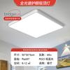 Lámparas de Techo de Espectro Completo Guangdong Zhongshan, Iluminación para Decoración del Hogar, Lámparas Modernas Minimalistas para Comedor Dormitorio, Luces Principales para Sala de Estar Recibidor