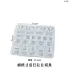 Moldes de Resina de Cristal DIY Amapola Flores Frutas Animales Pequeños Corona Lazo Botones Moldes de Silicona