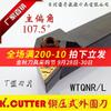 Barra de corte CNC jingche WTQNR2020K16 ángulo de deflexión principal 107 grados herramienta de torneado de cara final circular exterior pieza TN16 franqueo