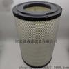 Venta al por mayor de fábrica adecuada para 50 Bell 8-98071421-0.101117. Filtro de aire MFA-399