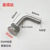 Conectores de Esquina de Vidrio de 90 Grados de Acero Inoxidable, Accesorios para Columnas Clavos de Vidrio, Soportes de Vidrio para Barandillas