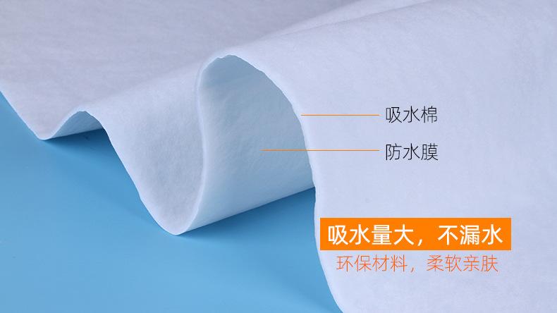 隔尿垫吸水棉
