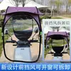 Toldo para Vehículo Eléctrico de Cuatro Estaciones, Sombrilla Parasol para Vehículo a Batería, Funda de Paraguas Impermeable para Motocicleta de Vehículo Eléctrico