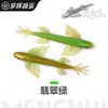 Dreamlight Peces Voladores Mariposa Señuelo para Pesca en Agua Dulce Cola de Horquilla Señuelo Blando para Cabeza de Tiro Pesca de Agujero Negro, Lubina, Perca y Lucio Señuelo Biónico de Imitación Señuelo Blando