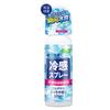 Spray Refrigerante para Ropa, Protección contra el Calor del Verano, Entrenamiento Militar, Vacaciones, Refrigeración al Aire Libre, Spray Refrigerante de Sensación Fría Física