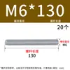 Varilla roscada galvanizada, varilla roscada de rosca completa, tornillo de rosca completa M4M5M6M8M10L