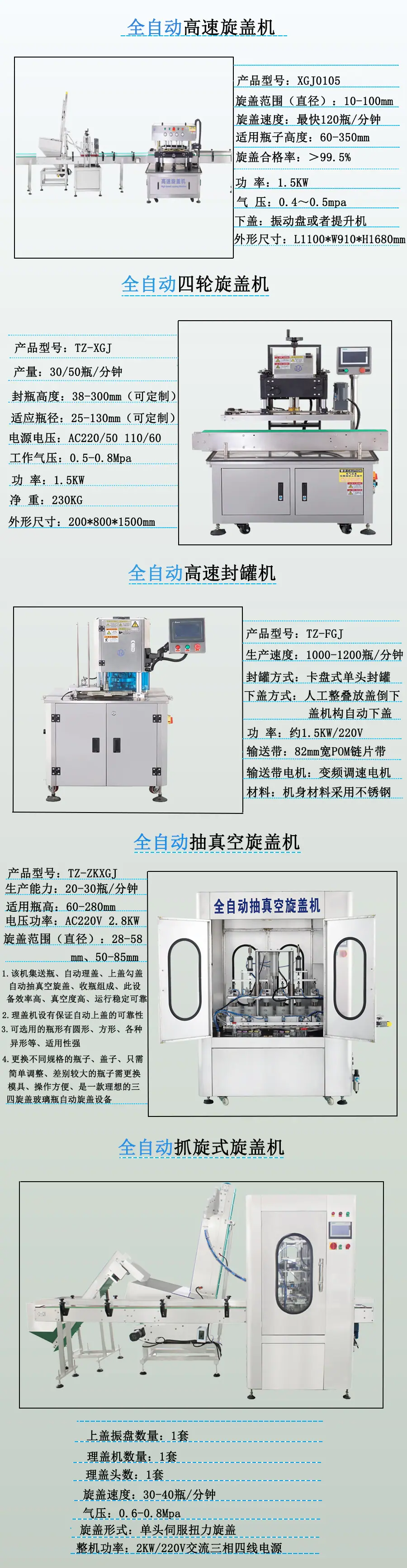 详情页.jpg