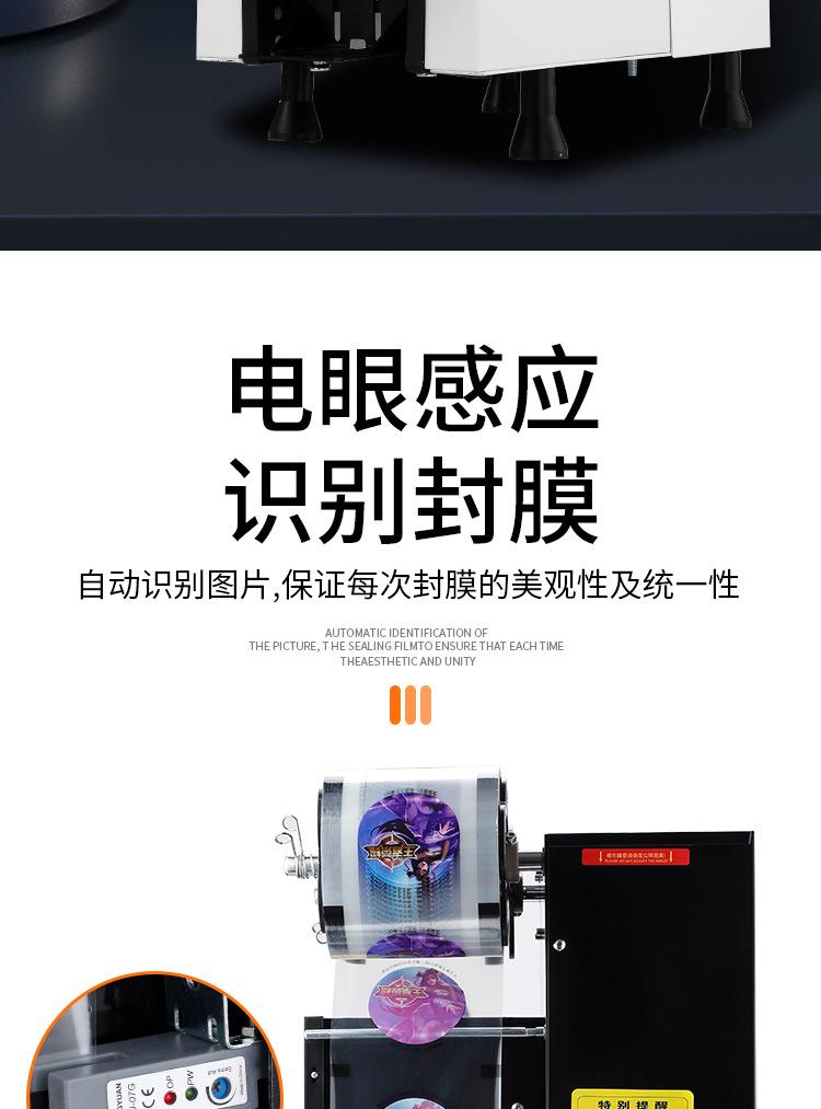 详情10
