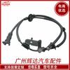 Adequado para Hyundai Kia 91920-C9000 ABS sensor FL peças automotivas