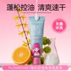 FLOWERWAY Champú sin enjuague esponjoso control de grasa Control de grasa Esponjoso Absorbente de grasa Cráneo alto Persona perezosa Champú sin enjuague