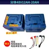 Caja de Batería conductora de acero inoxidable batería de litio triciclo bomba de agua 24v30A48V plomo-ácido Móvil