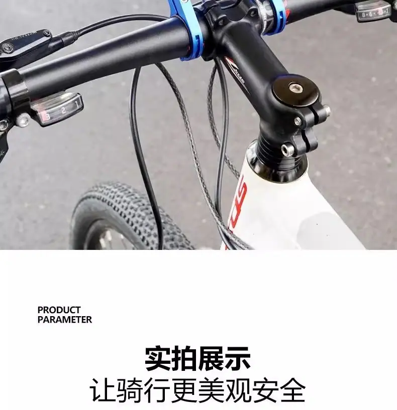 铝合金自行车扩展支架