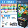 Marcadores de arte de 120 cores com ponta dupla, Marcadores Touchmark à base de óleo de 168 cores para estudantes