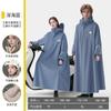 Capa de chuva elétrica Quanyan para carro atacado, espessada e alongada, poncho de chuva para adulto, moto, carro a bateria, proteção contra tempestade, poncho para andar