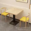 Juego de mesa y silla para restaurante de comida rápida para uso comercial en comida rápida, tiendas de fideos picantes, restaurantes, tiendas de té de burbujas, tiendas de postres, tiendas de snacks y tiendas de brochetas, con mesas y sillas engrosadas