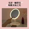 Novo Espelho de Maquiagem LED de Mesa com Luz Dormitório Feminino Conveniente Espelho de Preenchimento de Mesa Beleza Espelho Pequeno Espelho Popular