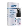 KBW Spray Retardante de Uso Externo para Hombres Aceite del Dios Indio Productos de Salud Divertidos para Adultos