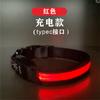 Cuero Reflectante LED Impermeable IPX7 Carga Tipo C Mascota Collar Luminoso Cuadros Collar para Perro Collar Eléctrico para Perro Noche