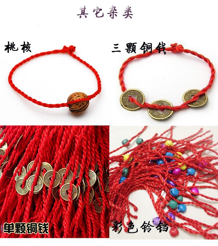 其他杂类-1