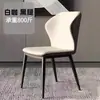 Silla de Comedor para Uso Doméstico, Silla Minimalista Moderna de Lujo Ligero, Silla para Cafetería Hotel con Respaldo, Silla Nórdica para Mesa de Comedor, Silla de Ocio, Silla de Reunión
