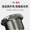 Interruptor de botón de metal ligero de cabeza plana alta de 12 mm, impermeable, autoblocante, autorretorno, Anillo Alimentación Estándar