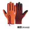 Guantes Impermeables para Pantalla Táctil para Hombre y Mujer, Resistentes al Viento, para Ciclismo, de Dedo Completo con Cremallera, Deportivos, Cálidos, para Montañismo, Fitness, Venta al por Mayor