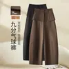 Nuevos pantalones de traje de dos piezas falsos de otoño para mujer, cropped, micro-globo, estilo coreano, cintura alta, versátiles, pierna ancha, casual