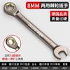 Llave de trinquete de anillo rápido Otis, automática, de dos vías, de doble propósito, abierta, de rueda rápida, de trinquete pequeño, de grado industrial que ahorra mano de obra, rápida