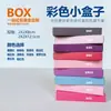 Caixas Coloridas de Embalagem em Estoque para Perfume, Protetor Labial, Óleos Essenciais, Caixas Coloridas de Cartão Branco, Caixas de Papelão Preto Kraft, Impressão, Hot Stamping, Relevo UV
