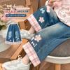 Pantalones de cuadros bordados para niñas, Nuevo estilo Primavera y Otoño 2026, Jeans casuales de moda coreana para niñas pequeñas