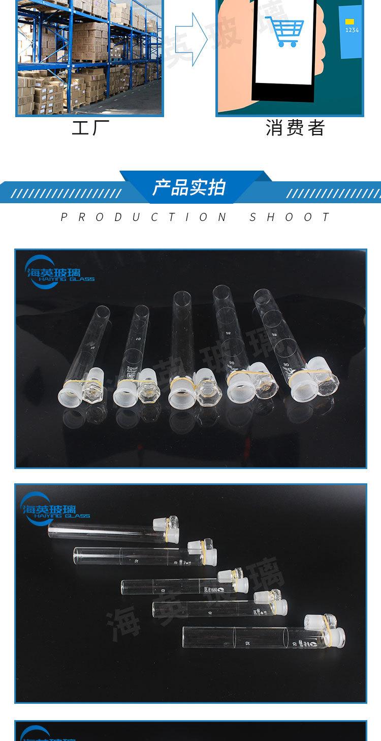 海英产品1详情页_04.jpg