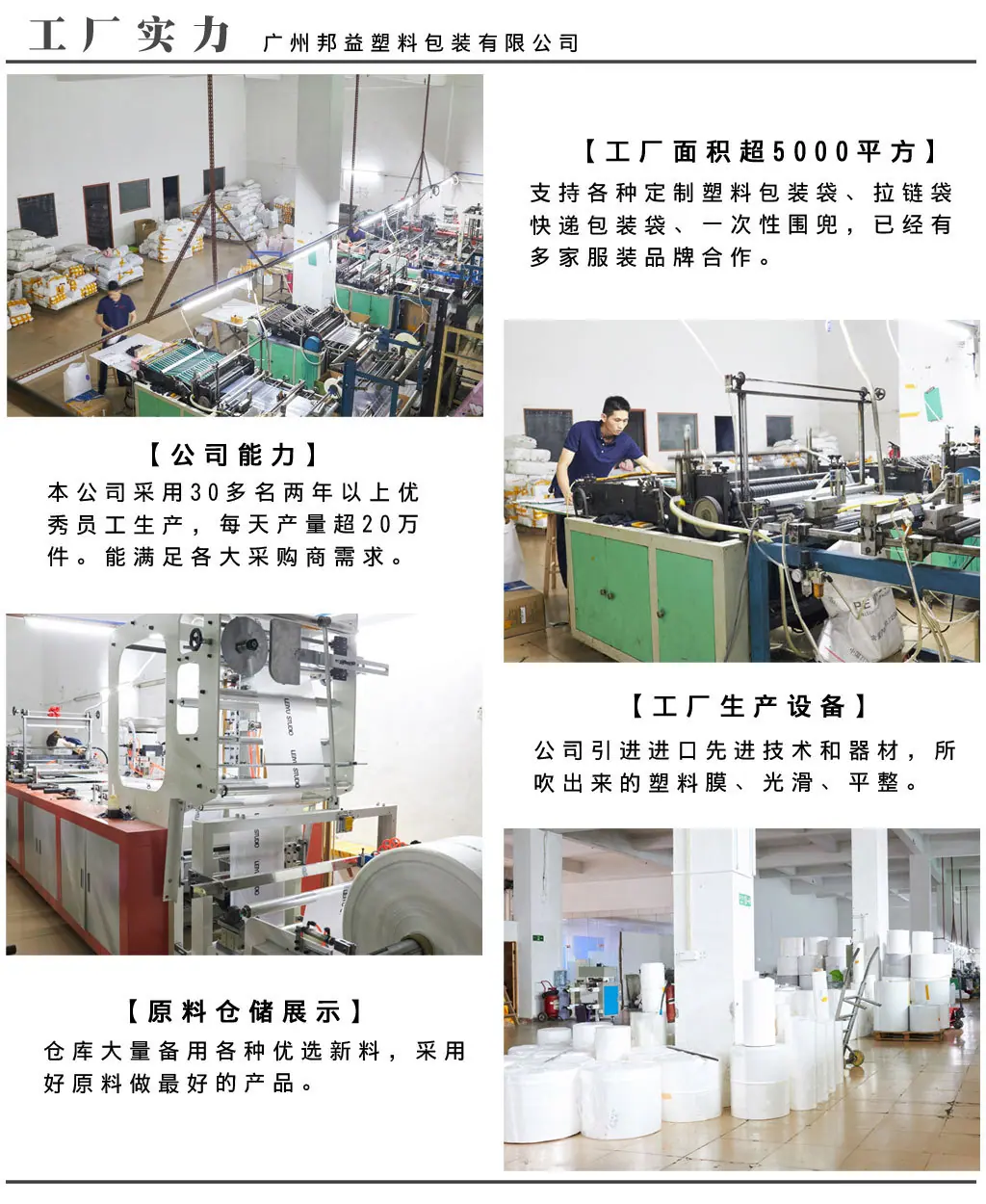 详情页副本_02.jpg