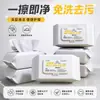 80 piezas de toallitas para limpiar zapatos, una herramienta mágica para limpiar zapatos blancos, removedor de manchas sin enjuague, blanquea instantáneamente las zapatillas, elimina el aceite y realza el brillo
