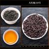 Chá Wuyi Rock Zhengyan da Montanha Wuyi Fujian Chá Dahongpao Solto Premium para Consumo Pessoal com Fragrância de Osso de Rocha Chá Oolong