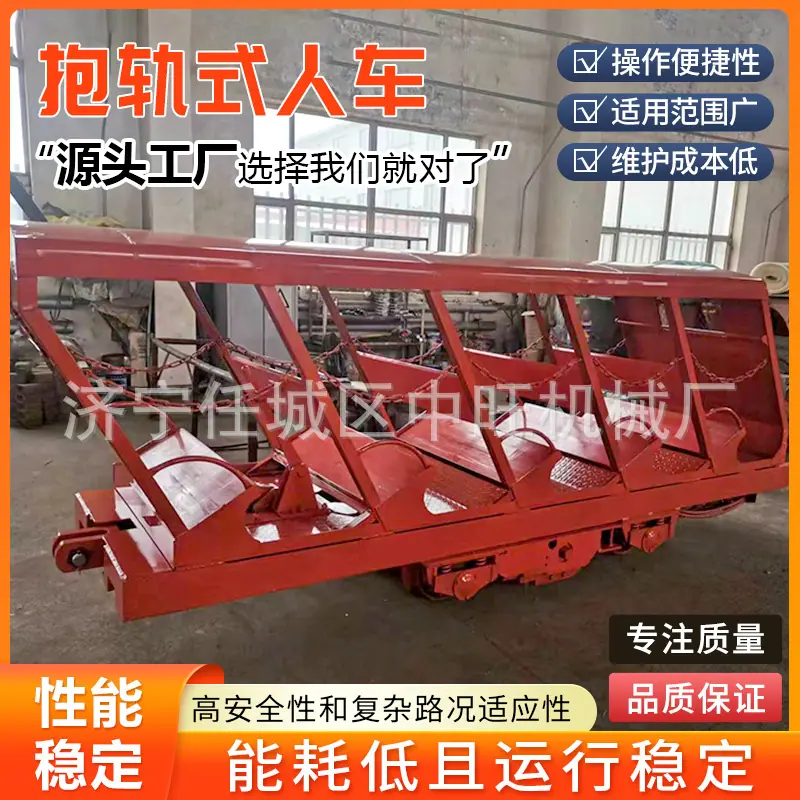 抱轨式人车详情页3.jpg