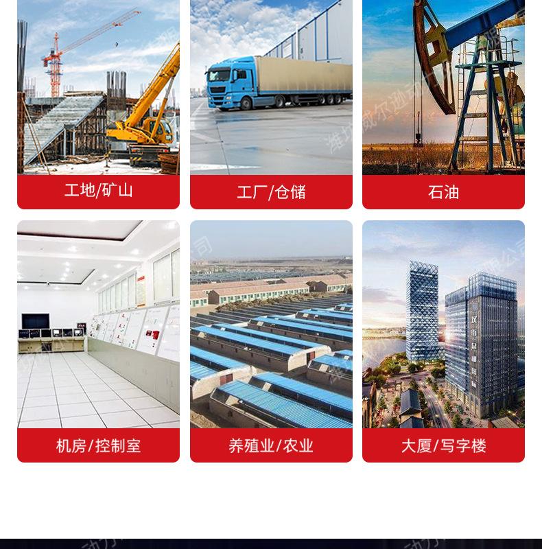 1000kw柴油发电机组_04.jpg