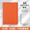 Cuaderno con correa transfronteriza con logotipo personalizado para uso en oficina y reuniones de negocios, Cuaderno con cubierta de cuero tamaño A5, Diario para tomar notas de estudiantes, Venta al por mayor