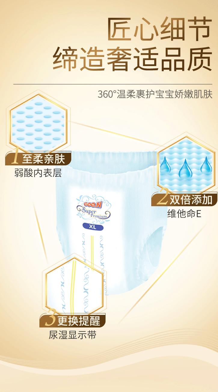 鎏金细节图_06