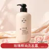 ¡Hasta pronto! Champú de aceite esencial de rosa, ligero, control de grasa, voluminizador, anticaspa, anti-picazón, suavizante y que deja el cabello sedoso, y mascarilla para el cabello