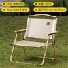 Silla Kermit Personalizada, Silla Plegable para Exteriores, Silla Portátil de Pesca para Picnic de Camping, Silla Plegable para Playa en Casa, Silla de Espera