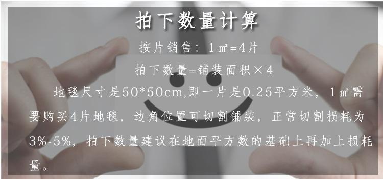 伴云来_29.jpg