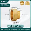 Conector de Cobre de 1/4 de Pulgada a 3/8 de Pulgada, Adaptador Directo con Rosca Interna/Externa de 1/2 Pulgada, Codo Reductor de 3/4 de Pulgada, Conector de Tubería Reductor de 1.0 pulgada 2 pulgadas