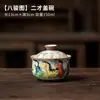 Forno Ru Tendência Nacional Padrão Oito Cavalos Bolsa de Tecido Gaiwan Três Talentos Copo de Chá Rotatório Cerâmica Individual High-End Conjunto de Chá Kung Fu