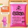 Conjunto de argila infantil com 36 cores DIY não grudento pacote grande 500g argila para modelar personagem de desenho animado criativo para arte