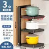 Nuevo Modelo Estante de Almacenamiento para Cocina, Estante de Ollas Ajustable de Múltiples Niveles, Estante Estrecho para Encajar en la Esquina del Gabinete del Fregadero
