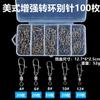Aprimorado American Figure Eight Swivel Road Asian Pin terno Abertura de rotação rápida Conector de 8 anéis Acessórios para equipamentos de pesca
