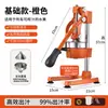 Exprimidor Manual para Uso Doméstico y Comercial, Prensa de Jugo Fresco de Acero Inoxidable, Exprimidor de Manivela Manual, Extractor de Jugo de Naranja, Extracción Rápida de Jugo