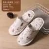 Pantuflas Desechables para Niños Hotel Hotel Alojamiento Familiar Habitación Familiar de Lujo Cinco Estrellas Viaje Portátil Antideslizante Fondo Lindo