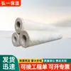 Tubo de Silicato de Alumínio Tubo de Isolamento Hidrofóbico Produção Tubo de Vapor Tubo de Isolamento Atacado Fábrica de Tubo Composto de Fibra Cerâmica