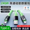 Carregamento Super Rápido E-Marker-Pd240W É Totalmente Compatível com Apple 16/17 Huawei Samsung Xiaomi Honor 60